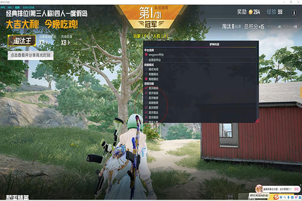 CF加速移动外挂透视自瞄效果